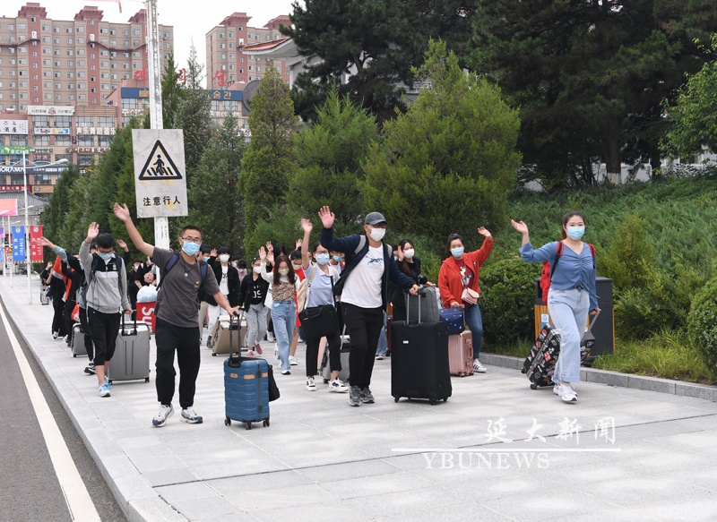 2020年延边大学排名_搜狐吉林·大学城|“奋斗吧!2020”——延边大学202