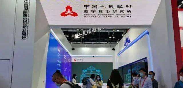 央行数字货币研究所：48家银行应用贸易金融区块链平台