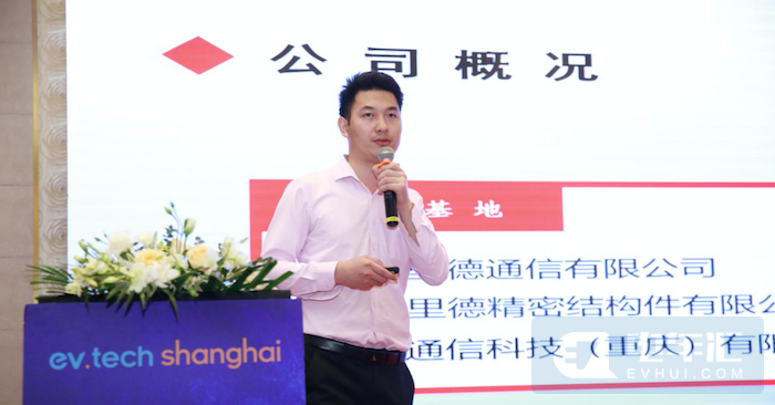 杭州里德营销总经理吴洋洋