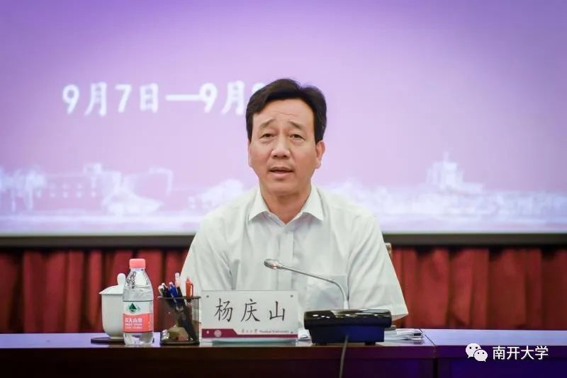 南开大学2020排名第_2020年中国EMBA教育培训行业竞争格局与发展趋势分析