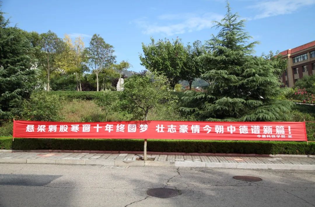 中德弘峰建工