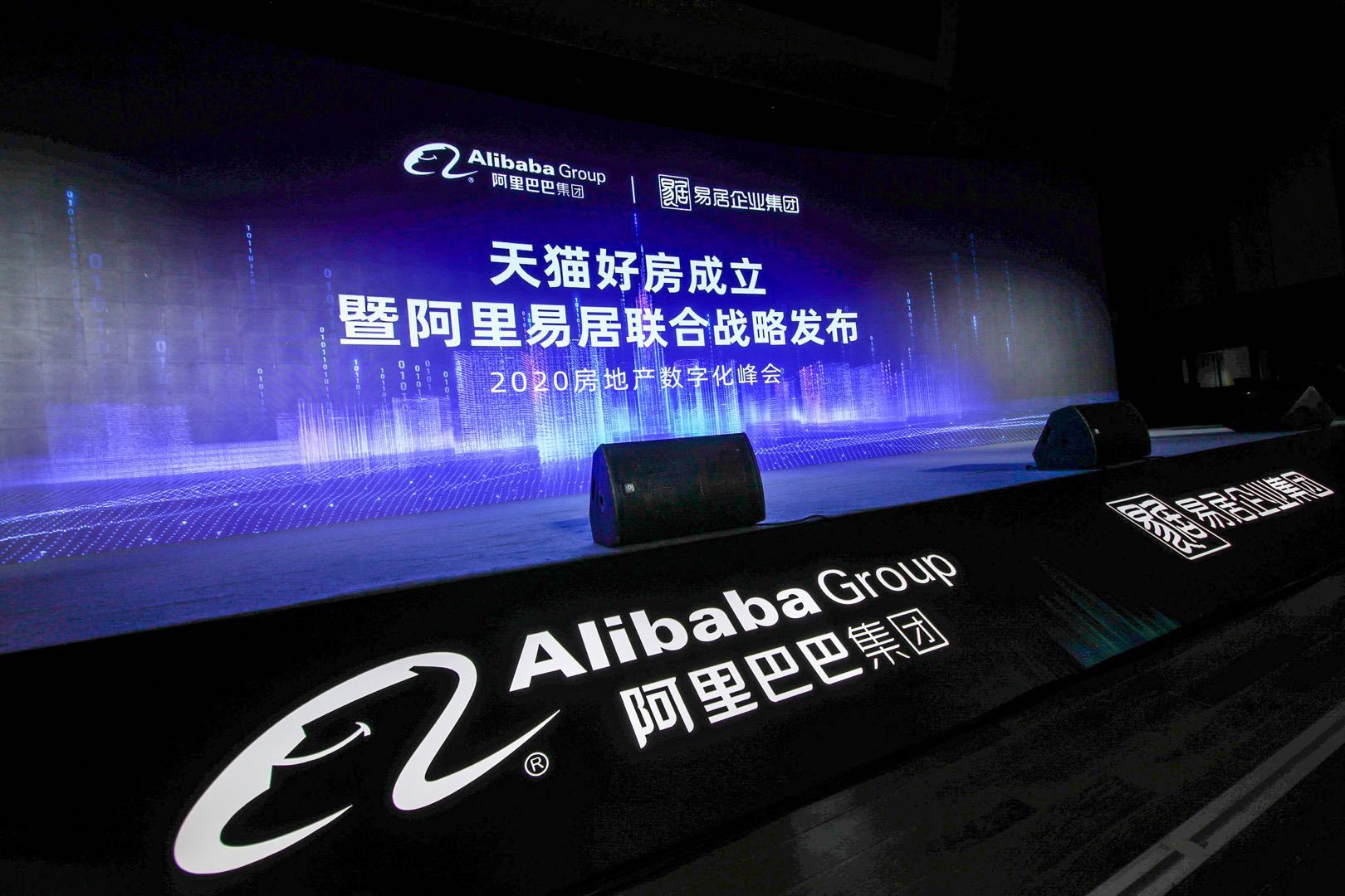 房企数字化背后的互联网巨头博弈：购房主力的选房方式变了