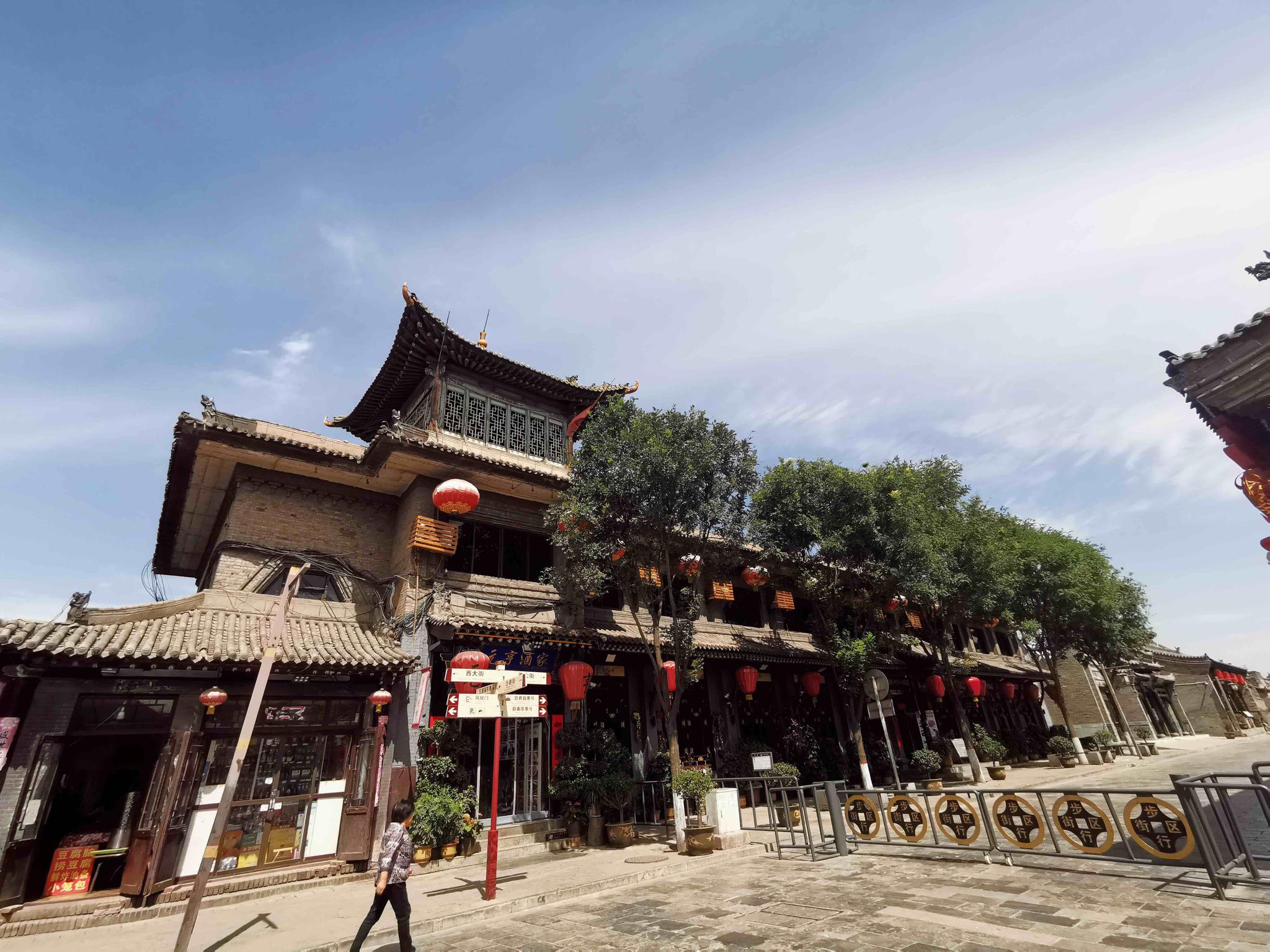 平遥古城内东,西大街上的街景 《等深线》记者 万笑天 摄