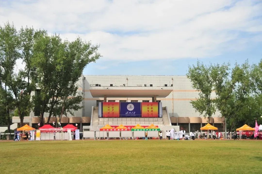 济南大学_新浪新闻