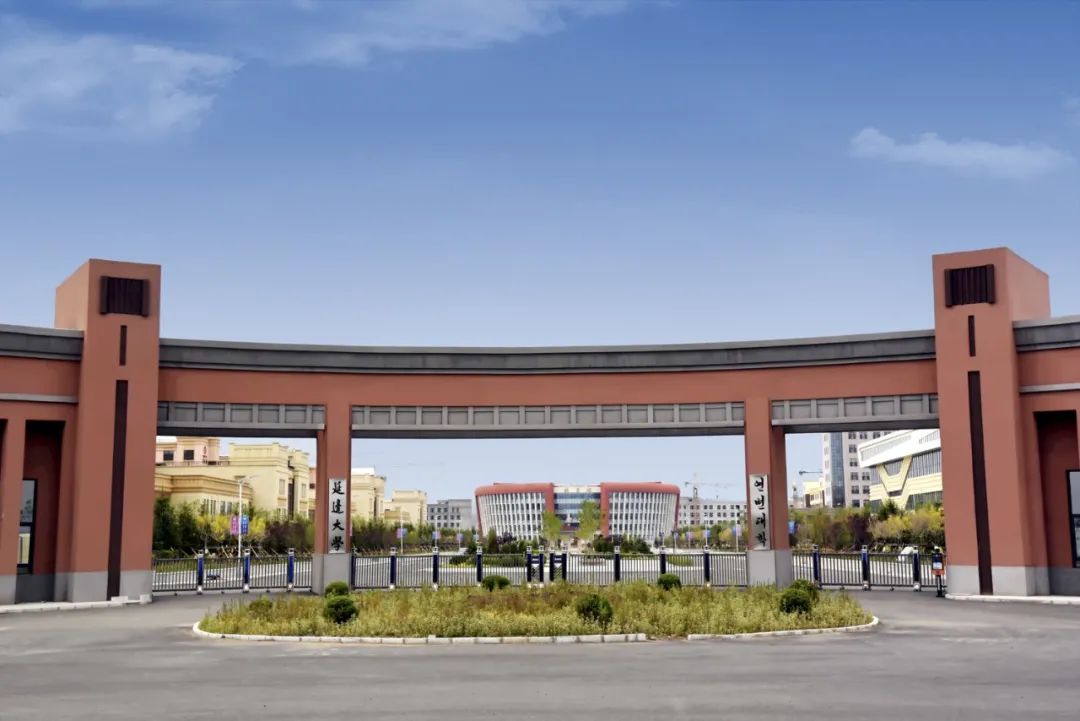 作所属校区名称标注)延吉校区正门毕生难忘的记忆始终是延边大学二十