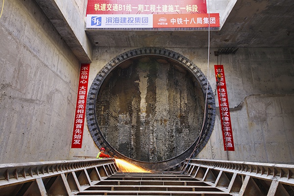 地铁B1线欣嘉园东站至欣嘉园站隧道贯通
