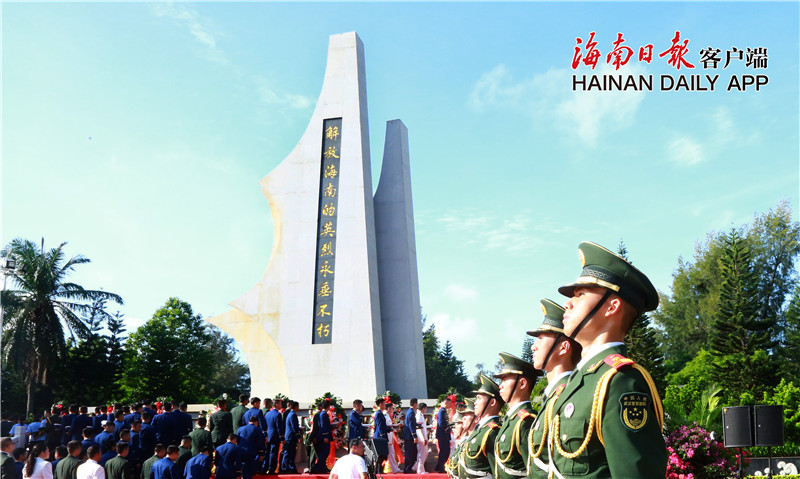 海南举行向英雄烈士敬献花篮暨烈士光荣证颁授仪式