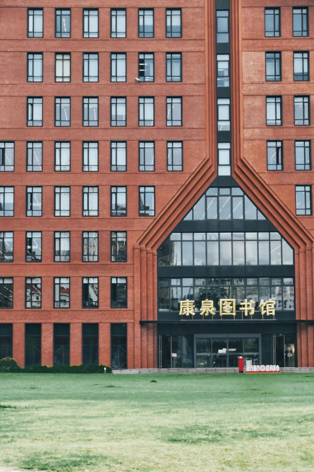 字似乎早早便透露出秋天的意味枫林校区的建筑医学院路138号同生广场