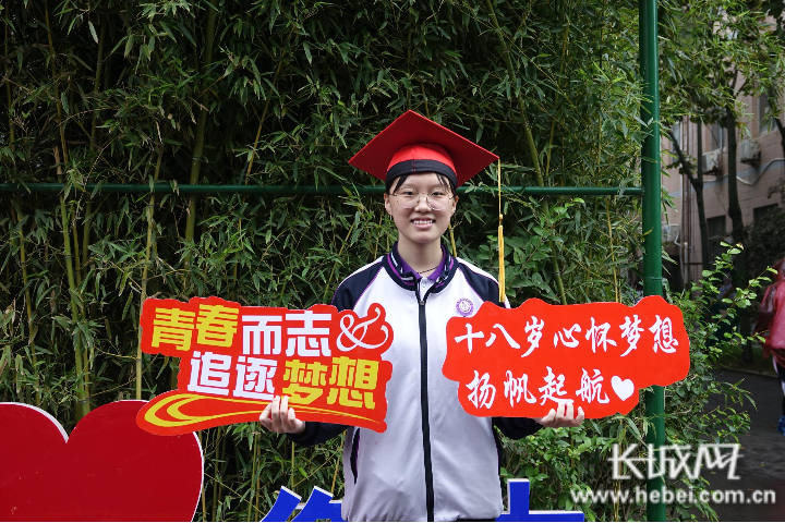 河北衡水中学成人礼在爱的温暖中领悟感恩与责任