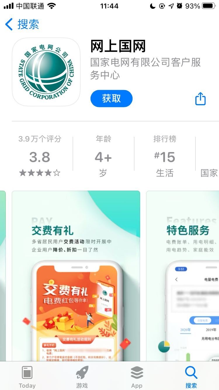 低俗黄色小说 低俗小说 低俗内容 低俗