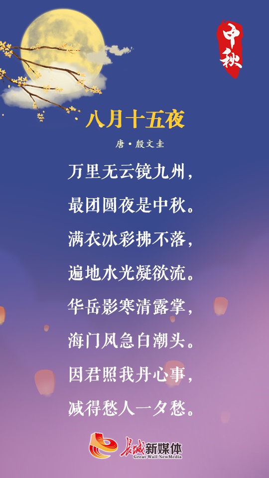 重温传统节日的文学魅力与历史底蕴