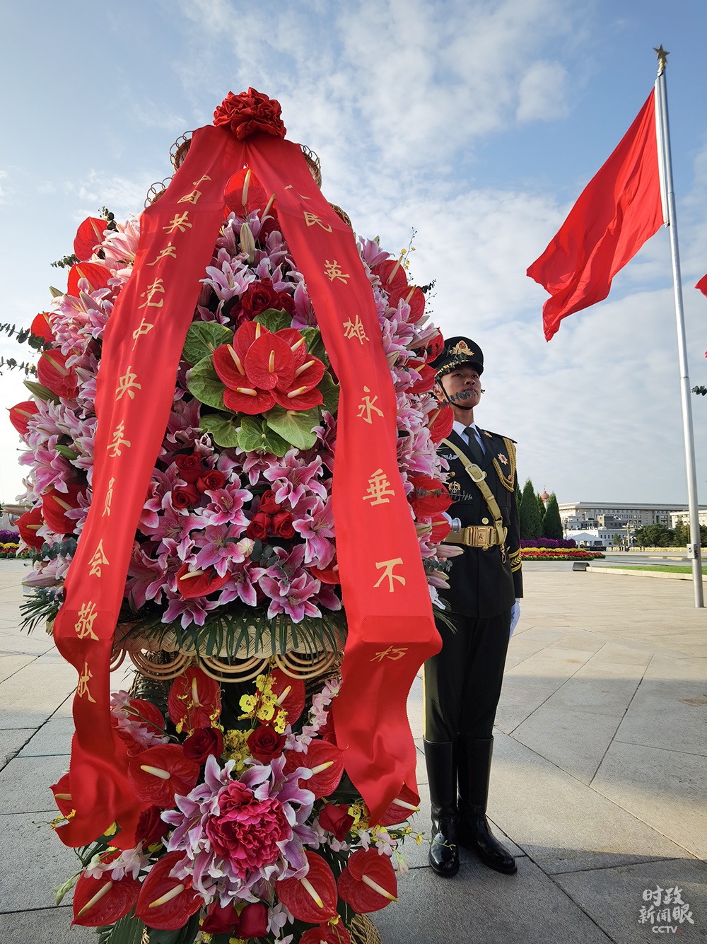  △这是今年仪式上，总书记整理缎带的花篮。（总台央视记者张淳拍摄）