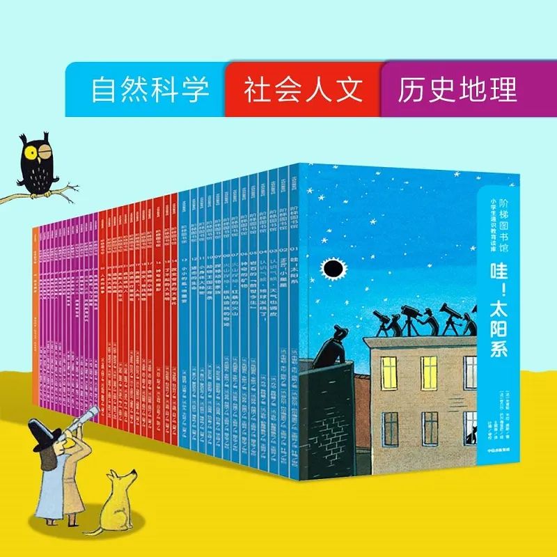 你绝对想不到 一座图书馆会带给孩子怎样的改变 奔跑吧 人类 新浪财经 新浪网 你绝对想不到 一座图书馆会带给孩子怎样的改变 奔跑吧 人类 新浪财经 新浪网