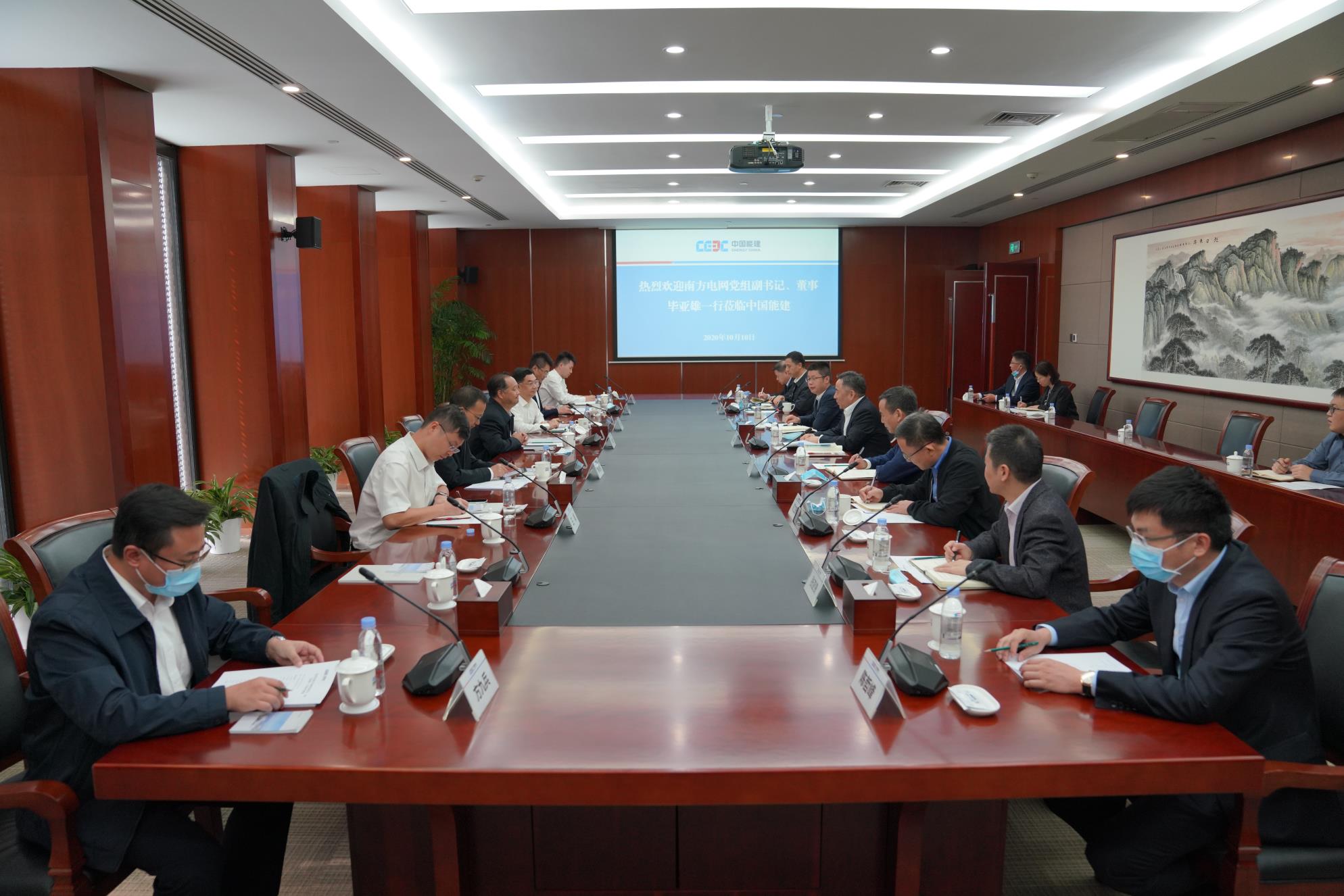 宋海良会见南方电网党组副书记,董事毕亚雄一行