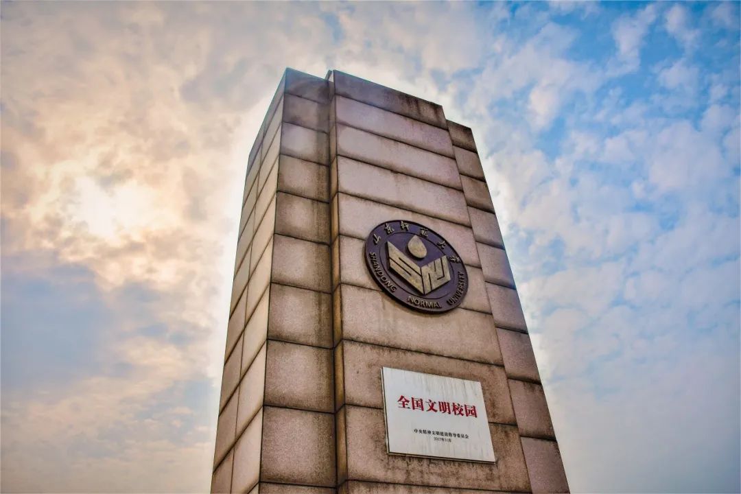 此间山师与你在一起的二十四小时