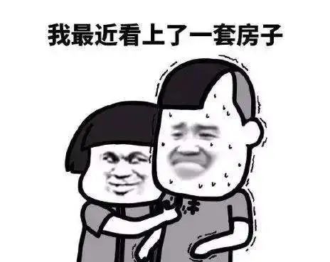 事关1.49亿人的住房公积金调整 影响买房、租房、看病