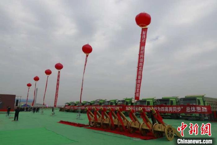 炭变布、炭变碳 山西煤企同日开工两个新材料项目