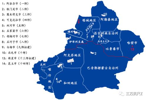 兵团下设14个师,179个团场,呈"点,片状"分布在新疆14个地州内,主要是