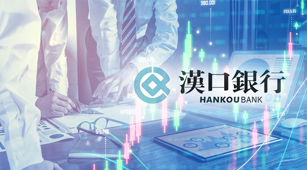 股权障碍已扫除？汉口银行IPO或提速 备战上市已十年