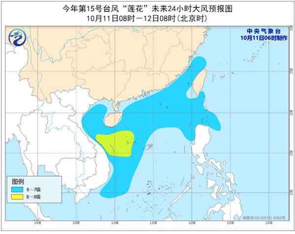 央视|今年第15号台风“莲花”生成 将于今天下午登陆越南