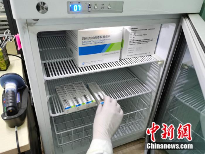 流感疫苗 中新網(wǎng) 張尼 攝