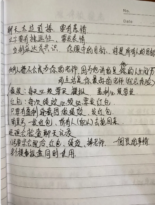 图片来源：贵阳公安白云分局微信号