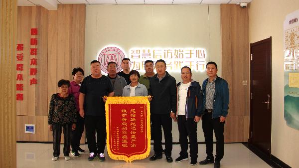 "感谢九原区纪委监委,真没想到过了这么长时间,钱还能追回来,这面锦旗