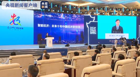 李彦宏：智能经济是未来十年中国经济新标签