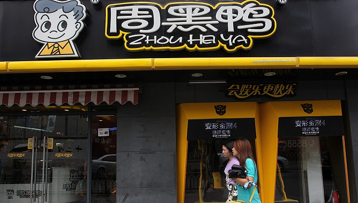 周黑鸭的“未来肉” 了解一下？