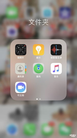 苹果手机丢了心痛到不能呼吸怎么样才能快速找回 手机新浪网 苹果手机丢了心痛到不能呼吸怎么样才能快速找回 手机新浪网