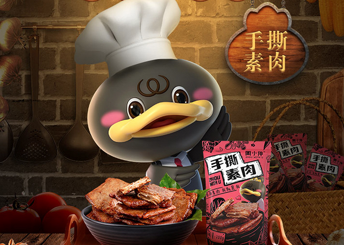 周黑鸭手撕素肉（图片来源：周黑鸭）