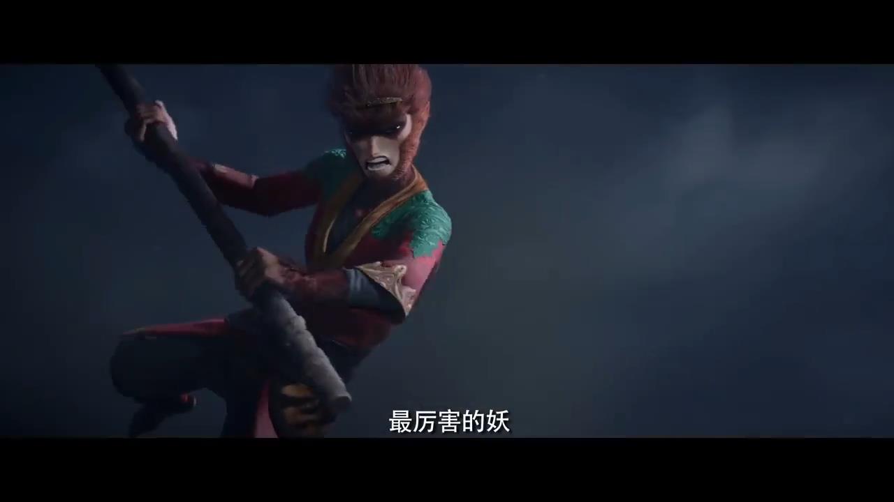 电影西游记之再世妖王首个预告悟空黑化成魔