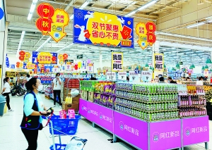 复盘“十一”消费 多业态现新“引擎”