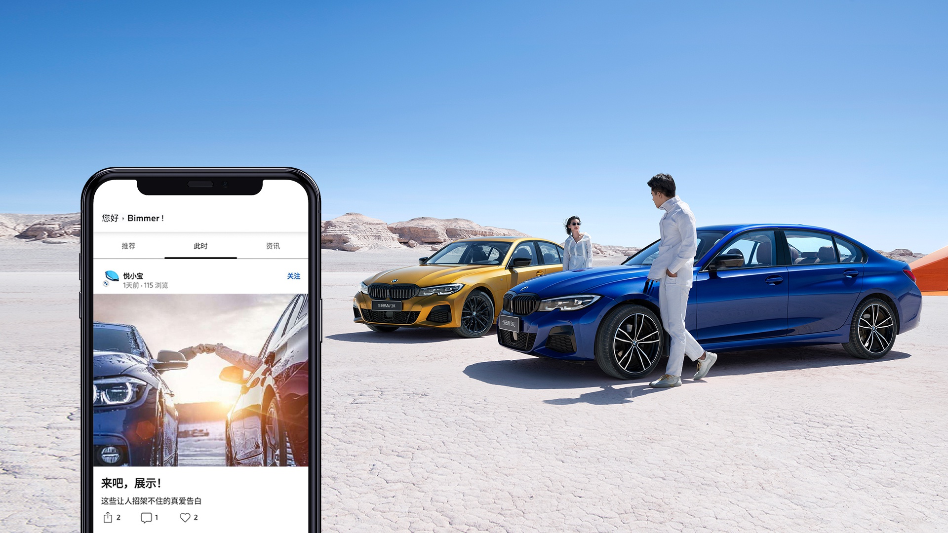 宝马公布数字化战略进程 高乐：中国市场未来要“逆本土化”