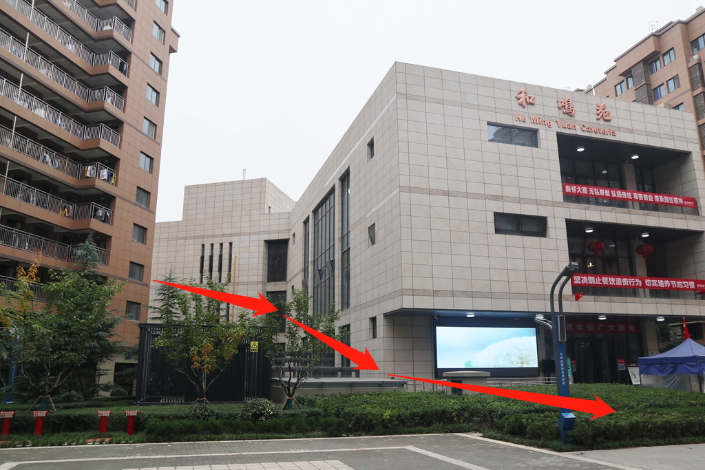 拟在和鸣苑食堂(和园宿舍区内食堂)东侧新建连接创新港地铁站的入校