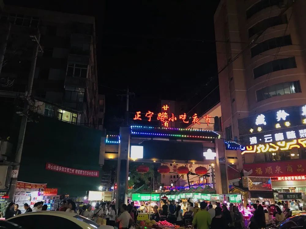 兰州正宁路夜市 图片来源：刘艳美 摄