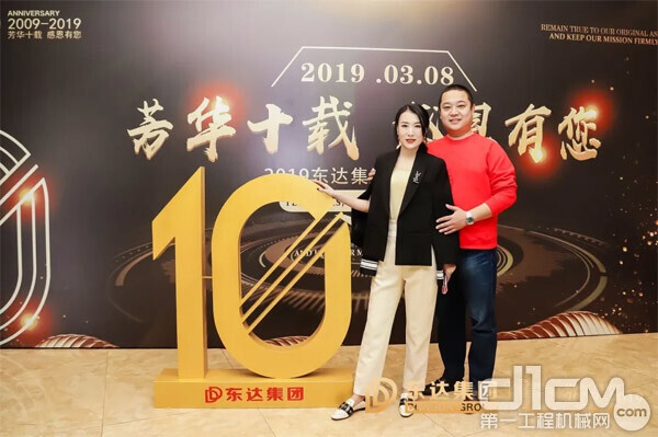 【锐志·中联重科砼行者】董军:打造多元化"东达"航母|青岛_新浪财经