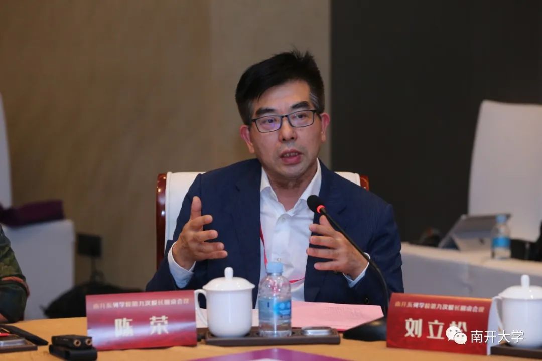 重庆南开(融侨)中学执行校长陈荣南开大学附属中学校长吕国强南开大学