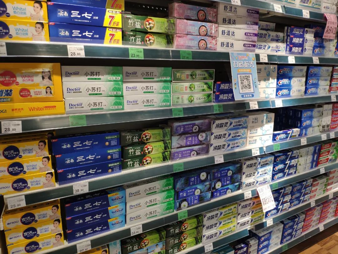 武汉中百超市的云南"三七"中草药牙膏