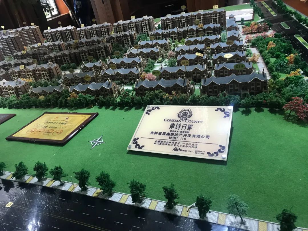 房子买三年不签合同不让住 中信旗下晟鑫房地产公司良心何在？