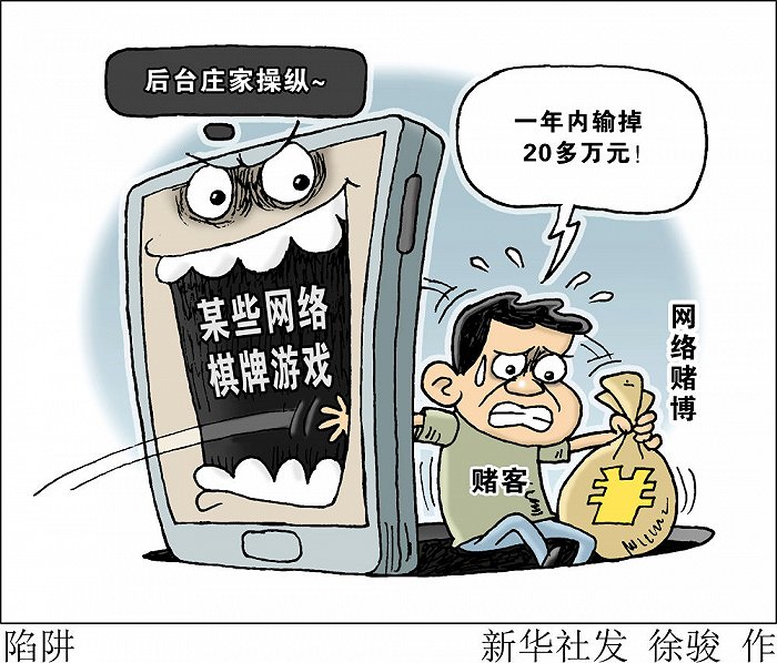 棋牌游戏开发的棋牌游戏- 棋牌游戏平台- 棋牌游戏APP下载流程