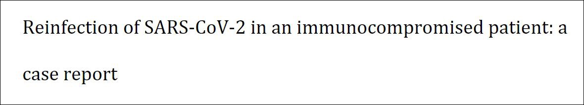 一桩病例报告：免疫功能低下的新冠患者二次感染 文章截图