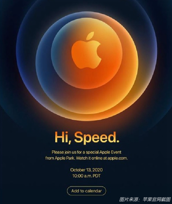 iPhone12凌晨发布 你需要的剧透都在这里