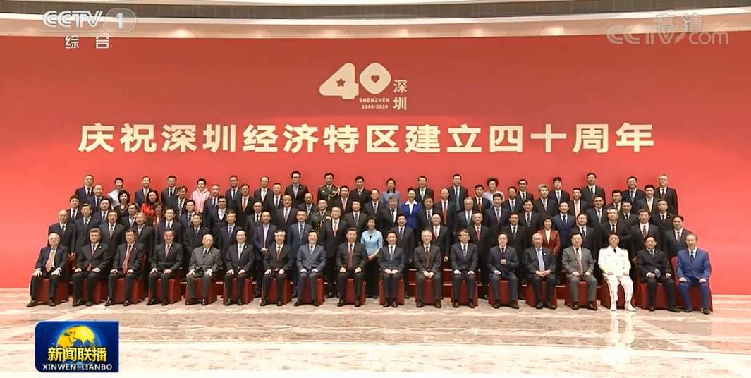 参加深圳40周年庆祝大会比亚迪01211深感责任重大使命光荣