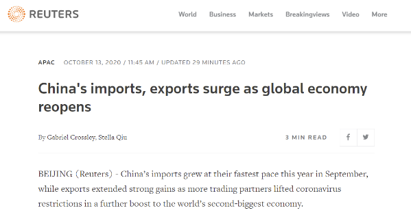 路透社报道截图