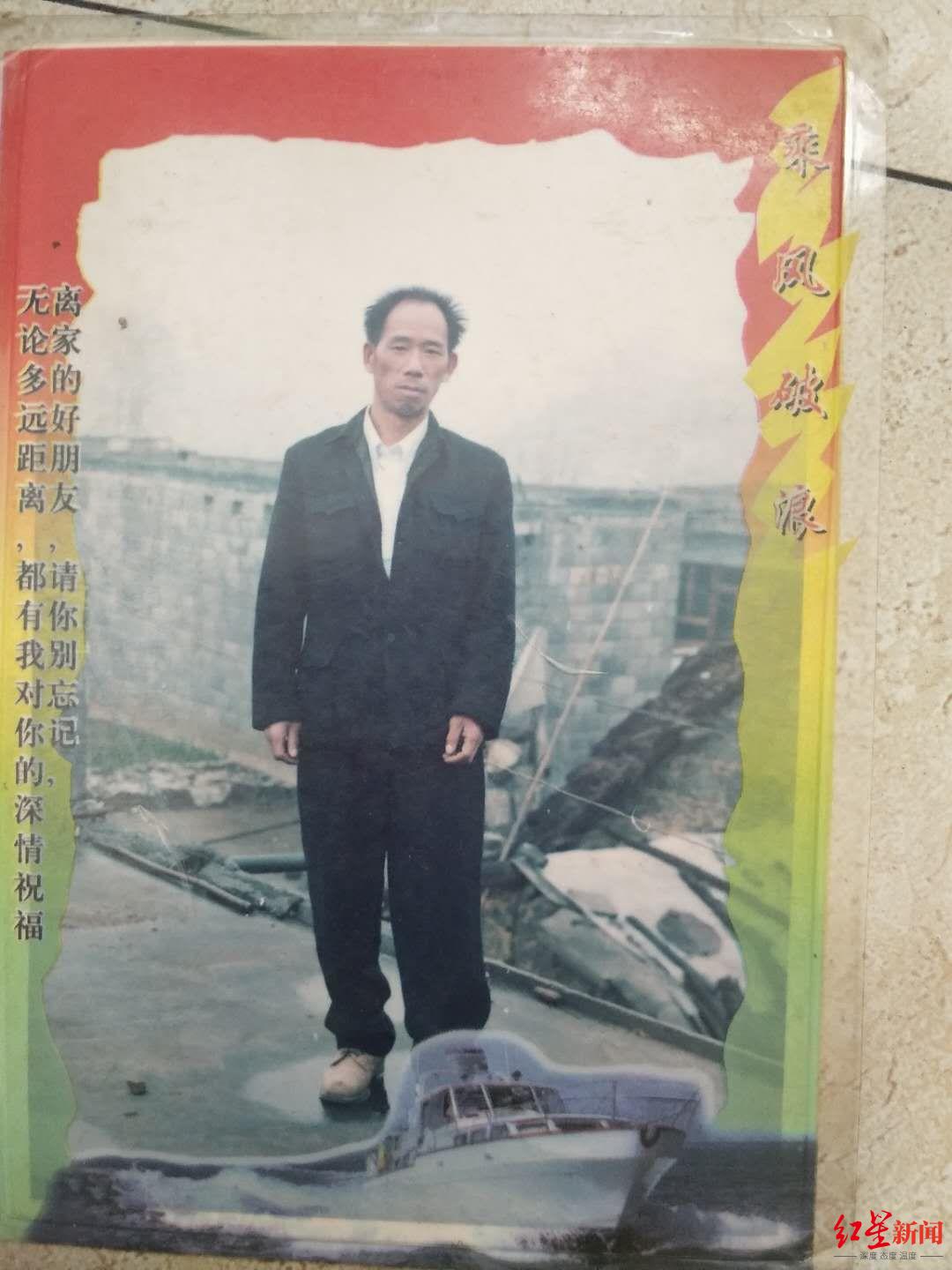 红星新闻|为父辍学追凶17年“少年”：我的生活变得支离破碎