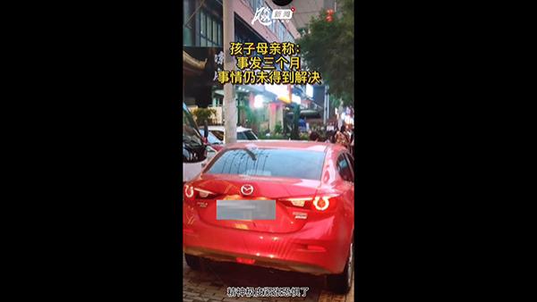 「遭殴打」因未给车让路 西安16岁女生遭年轻男女殴打住院