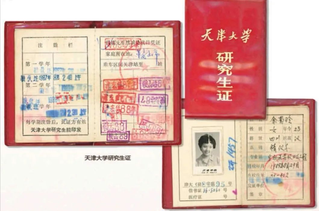 80年代的天大生活是什么样的