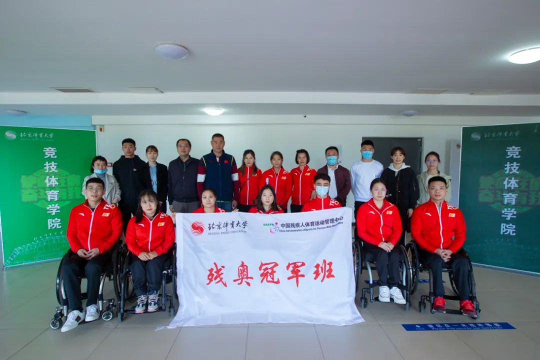 2020年世界体育类大_2020年体育类大学排行榜:上海体育学院居第一名