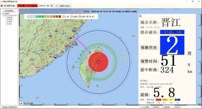 从研究到应用:中国已全面开建国家地震预警工程 1 从研究到应用:中国已全面开建国家地震预警工程